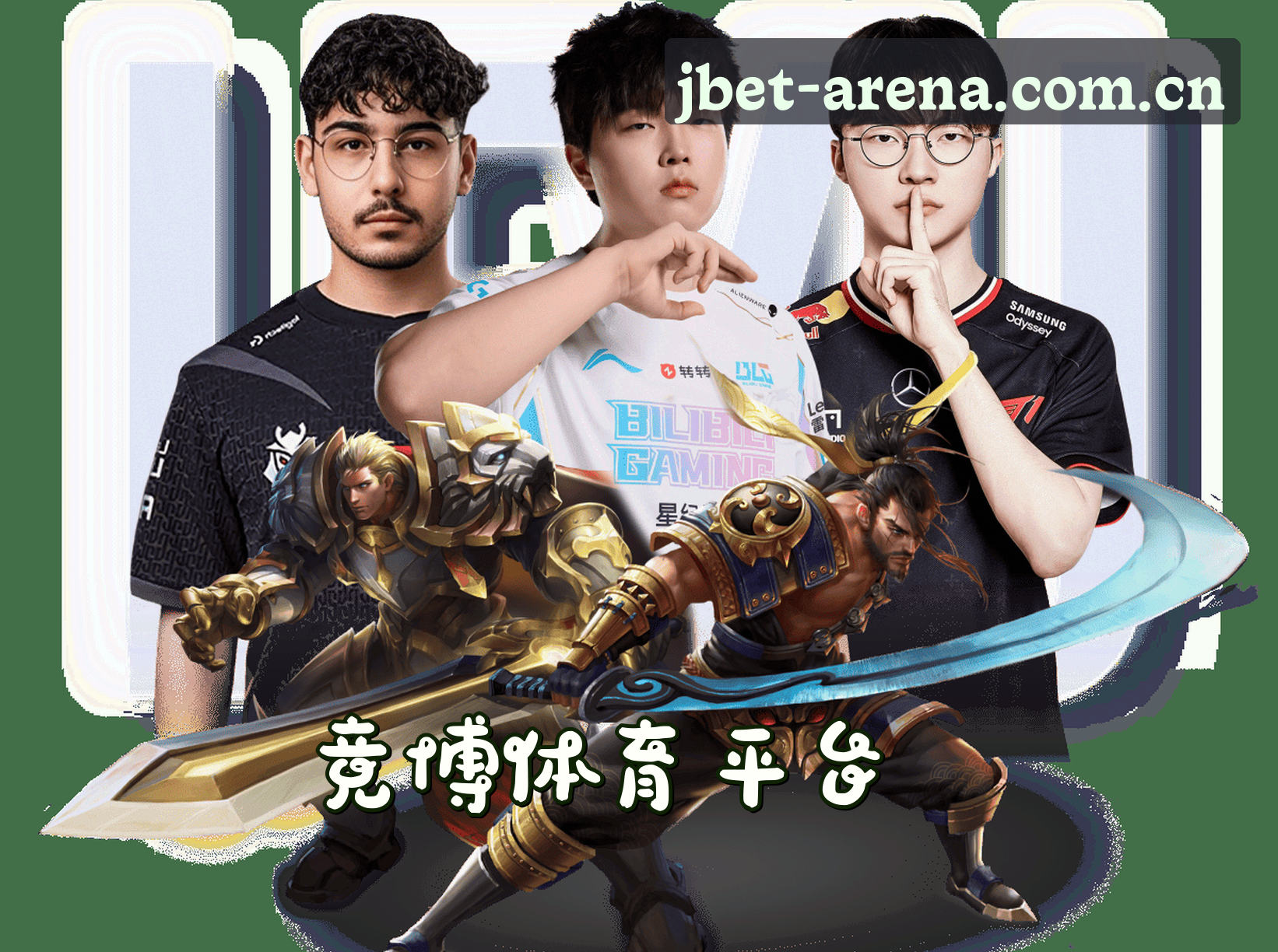 关于我们